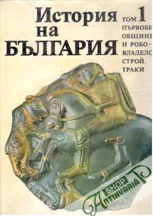 Istorija na blgarija I. - Kolektív autorov