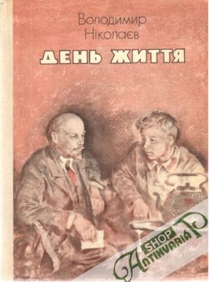 Deň žittja - Nikolaev Volodimir