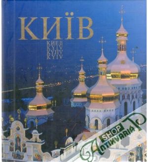 Kyiv - Derlemenko Evgen