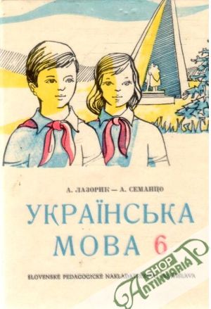 Ukrainska mova 6. - Lazorik A., Semanco A.