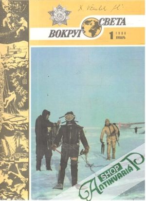 Vokrug sveta 1-12/1986 - Kolektív autorov