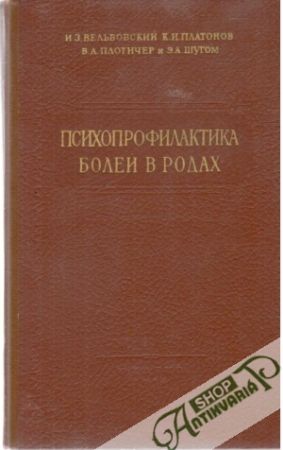 Psichoprofilaktika bolej v rodach - Veľvovskij I., Platonov K., Plotičer V., Šugom E.