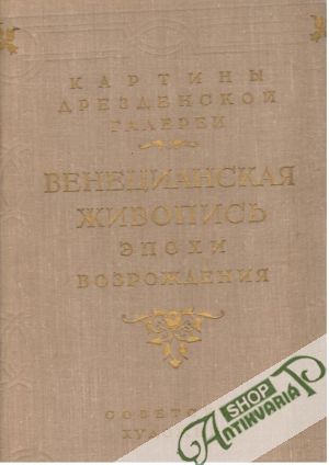 Venecianskaja živopis, epochi vozroždenija - Kolektív autorov