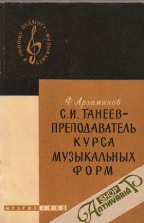 S. I. Taneev - Prepodavateľ kurza muzykaľnych form - Arzamanov F.