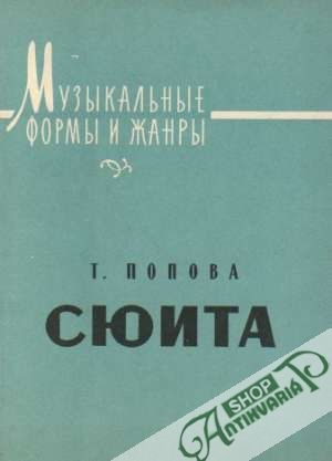 Sjuita - Popova G.