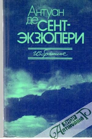 Izbrannoje - Antuan de Sjent-Ekzjupjeri