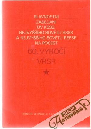 60. výročí VŘSR - Kolektív autorov