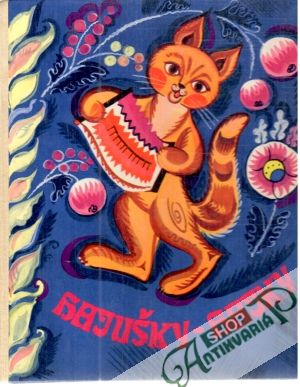 Hajušky - hajky - Vitka Vasiľ