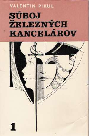 Súboj železných kancelárov /I. - II./ - Pikuľ Valentin