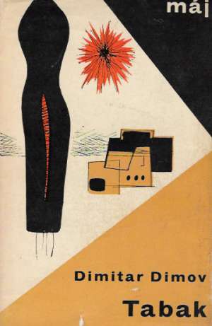 Tabak - Dimov Dimitar