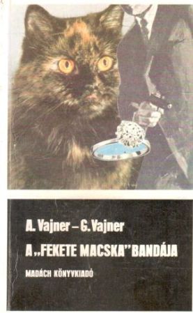 A "Fekete Macska" bandája - Vajner A. G.
