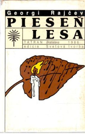 Pieseň lesa - Rajčev Georgi