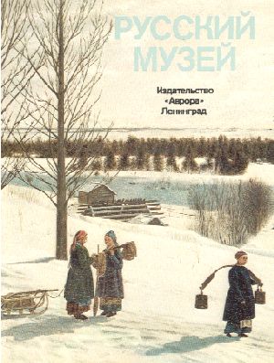RUSSKIJ MUZEJ - Kolektív autorov