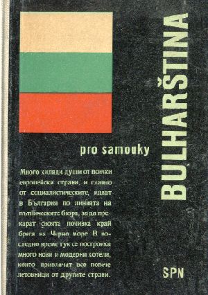 BULHARŠTINA PRO SAMOUKY - Hora K.