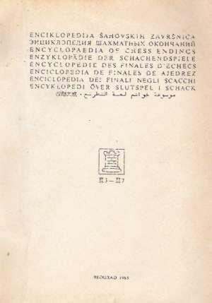 ENCYKLOPEDIJA ŠAHOVSKIH ZAVRŠNICA