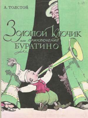 ZOLOTYJ KĽUČIK ILI PRIKĽUČENIJA BURATINO - Tolstoj Alexej Nikolajevič