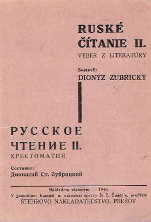 RUSKÉ ČITANIE II. - Zubrický Dionýz