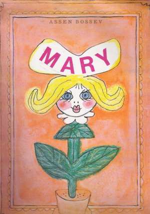 MARY - Bossev A.