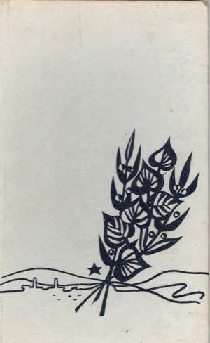 VÍŤAZNÁ MLADOSŤ /1951-1953/ - Ferko M.