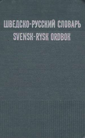 ŠVEDSKO-RUSKYJ SLAVAR - Milanova D.