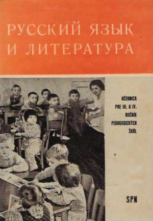 RUSKIJ JAZYK I LITERATURA - Kolektív autorov