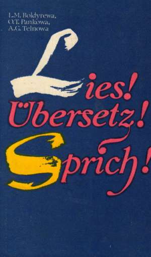LIES ! UBERSETZ ! SPRICH ! - Boldyrewa L.M.