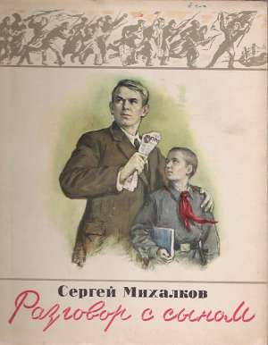 RAZGAVOR S SYNOM - Michalkov Sergej