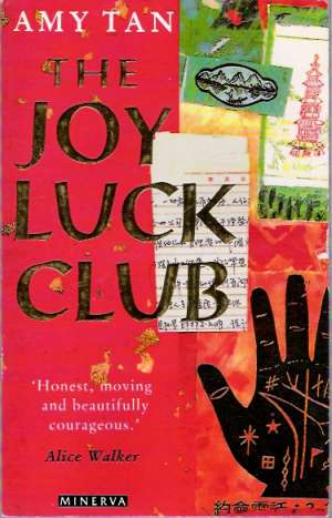 THE JOY LUCK CLUB - Tan Amy