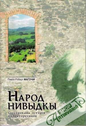 Narod nivydky - Magoči P.R.