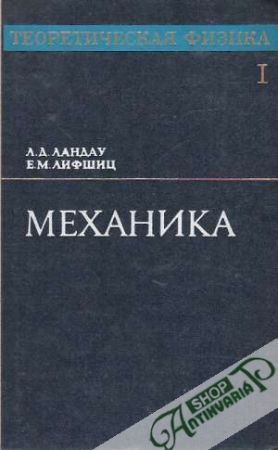 Mechanika - Landau L.D.