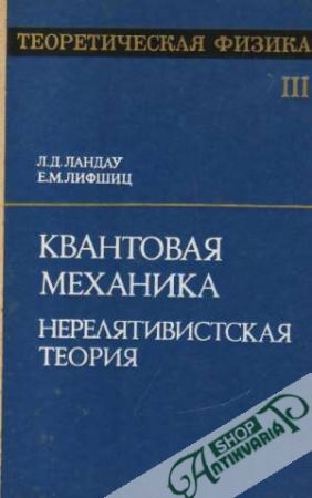 Kvantova mechanika - Landau L.D.