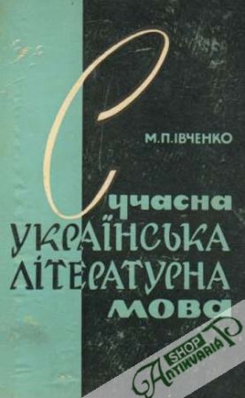 Savremennyj ukrajinskij literaturnyj jazyk /na ukrajinskom jazyke/ - Ivčenko M.P.