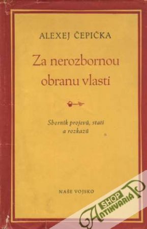 Za nerozbornou obranu vlasti - Čepička Alexej