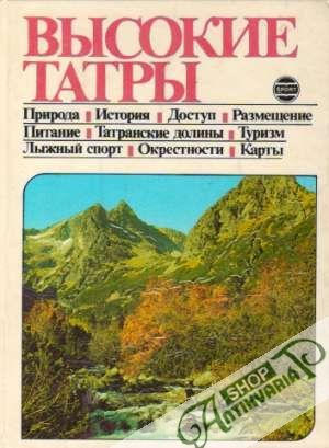 Vysokie Tatry - Adamec Vladimír a kolektív