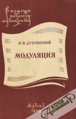 Moduliacija - Dubovskij I.I.