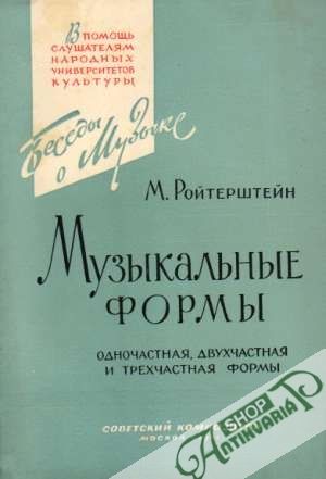 Muzikaľnye formy - Rojterštejn M.
