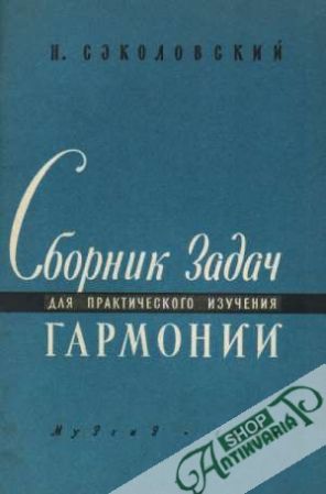 Sbornik zadač dľa praktičeskovo izučenia garmonii - Sokolovsky N.