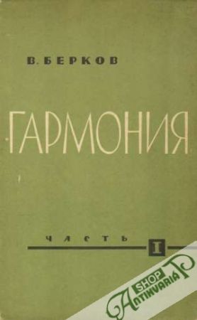 Garmonija /I. - II./ - Berkov V.