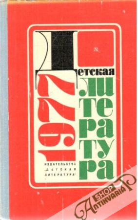 Detskaja literatura - Kolektív autorov