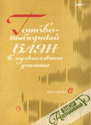 Gotovo-vybornyj bajan muzikaľnom učilišče - Nakapkin Vasilij