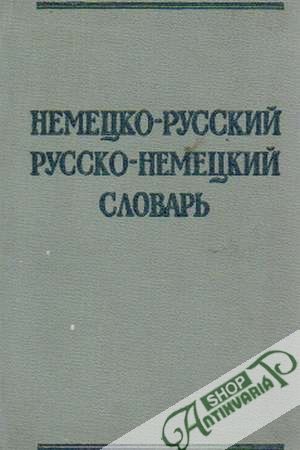 Kratkij nemecko-ruskij i rusko-nemeckij slovar - Lipšic / Lochovič