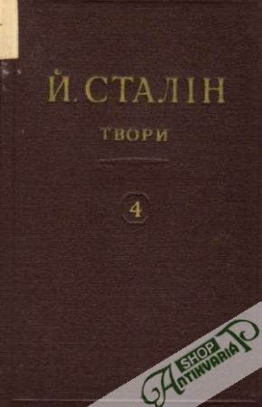 Sačinenja / Tvori 4. - Stalin Josif Vissarionovič