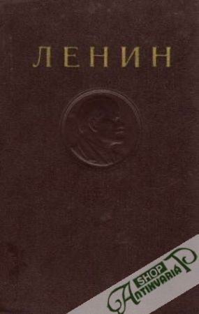 Sačinenja 10. - Lenin Vladimír Iljič
