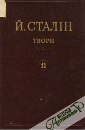 Sačinenja / Tvori 11. - Stalin Josif Vissarionovič