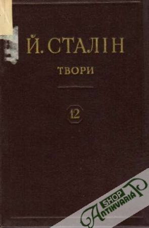 Sačinenja / Tvori 12. - Stalin Josif Vissarionovič